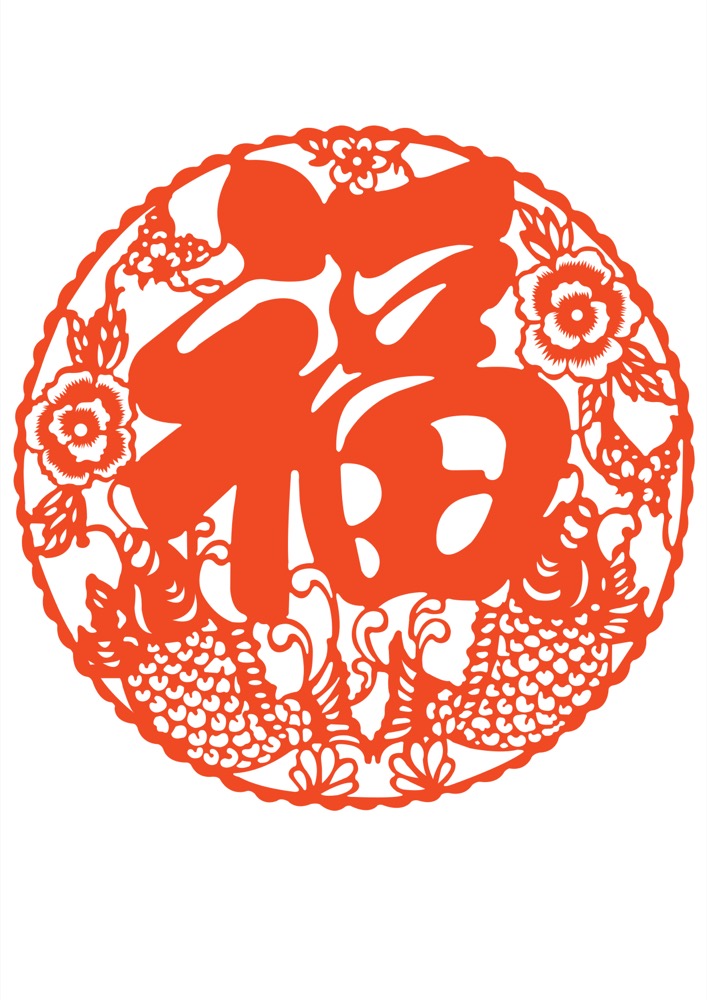 A circular window flower with the character for blessing at its center