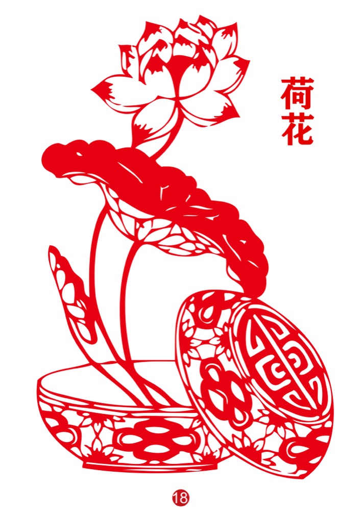 A lotus paper cut rising from a pond