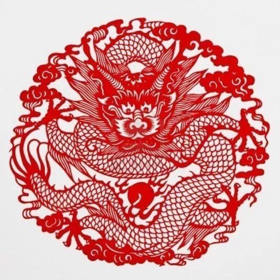 A circular dragon paper cut, an auspicious motif in Chinese folk art
