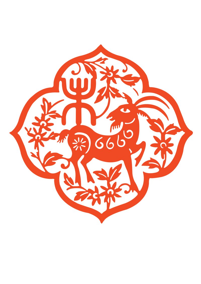 Free Goat Paper Cutting Template (Printable PDF)