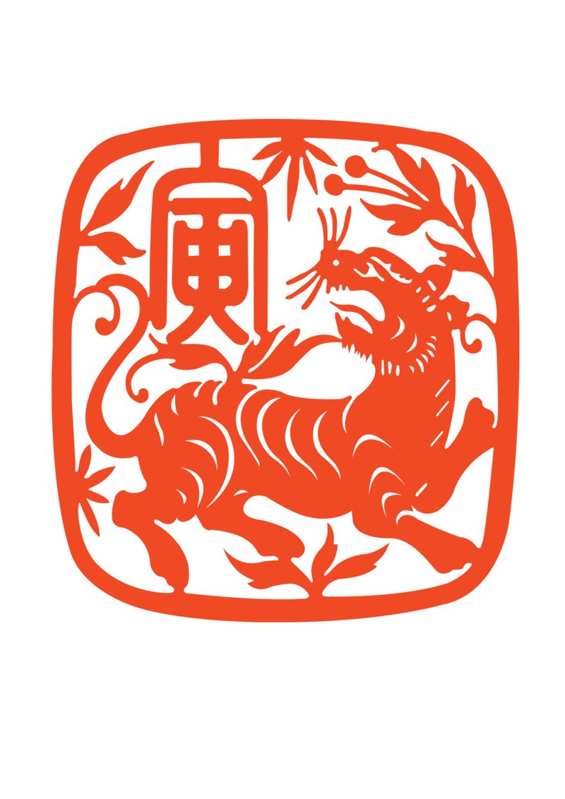 Free Tiger Paper Cutting Template (Printable PDF)